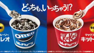 マックフルーリー,キットカット,マクドナルド